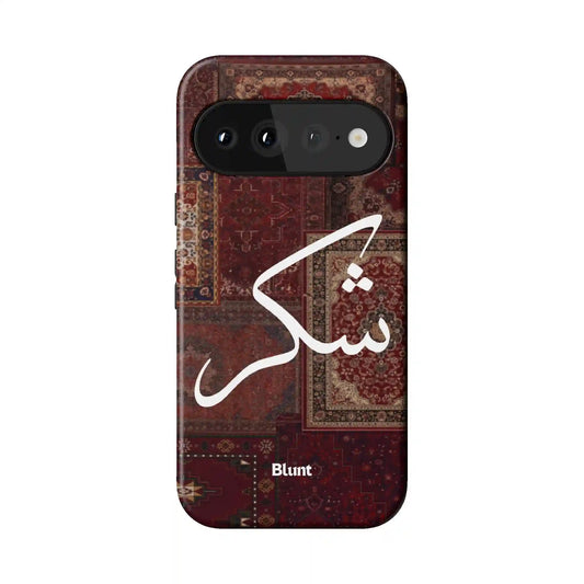 Nayel Pixel Case