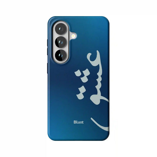 Blue Love Samsung Case