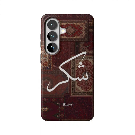 Nayel Samsung Phone Case