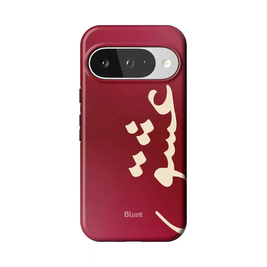Love Pixel Case